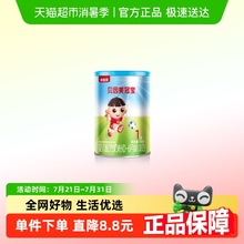 贝因美冠宝幼儿配方奶粉1段（0-6月龄）150g/罐婴儿奶粉成长奶粉