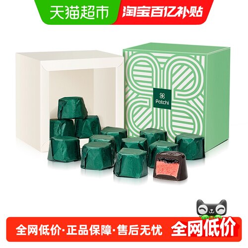 PATCHI进口石榴夹心巧克力165g