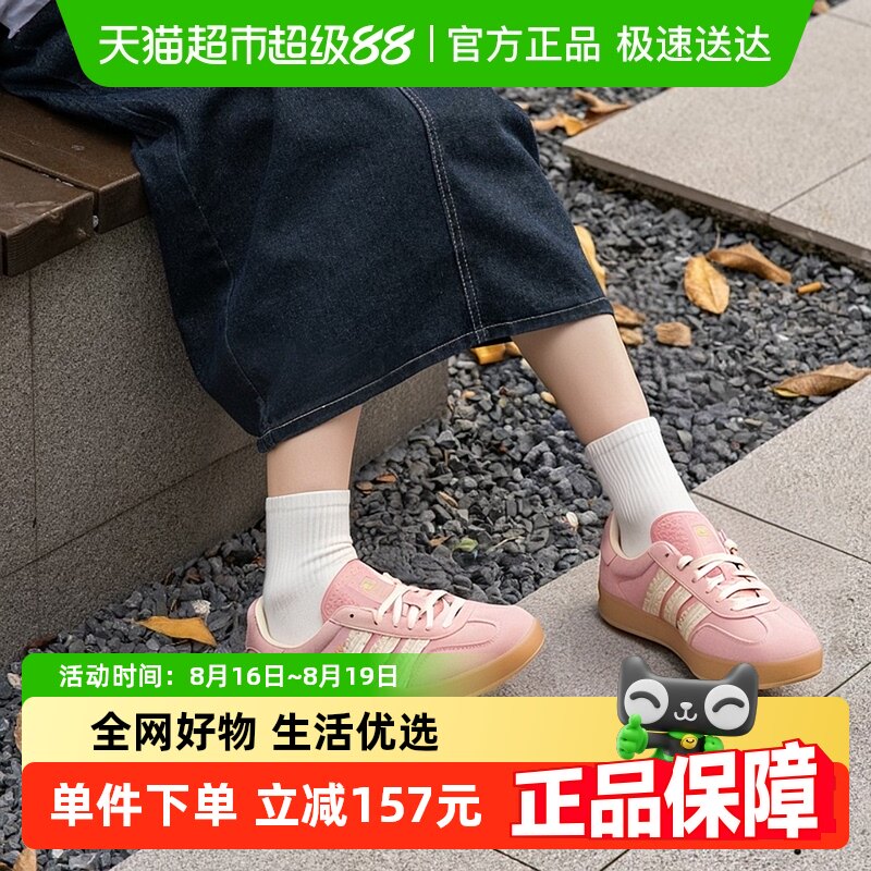 Adidas���ϴ�˹��Ь�Ͱ�ŮЬ��Ϧ����Ʒʱ������Ь���͸����ѵЬ