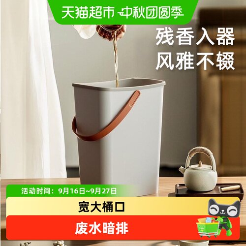 禧天龙茶渣桶按压速滤便携提手