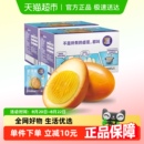 【无.穷】爆香盐焗鸡蛋300g*2盒