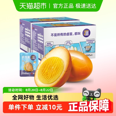无穷爆香盐焗鸡蛋
