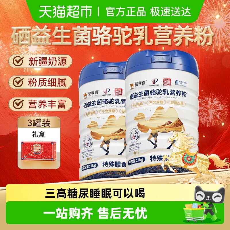 �ջ�ϲ��������������Ӫ�����½����������̷�������������� 67.11Ԫ