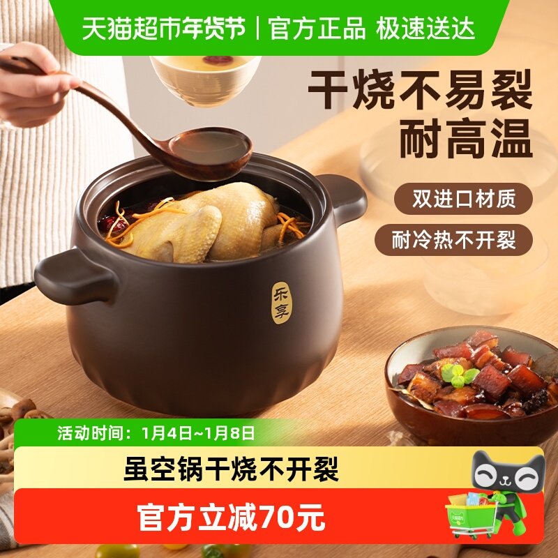 �ղ�������ȼ���մ�����ɰ������ 187Ԫ