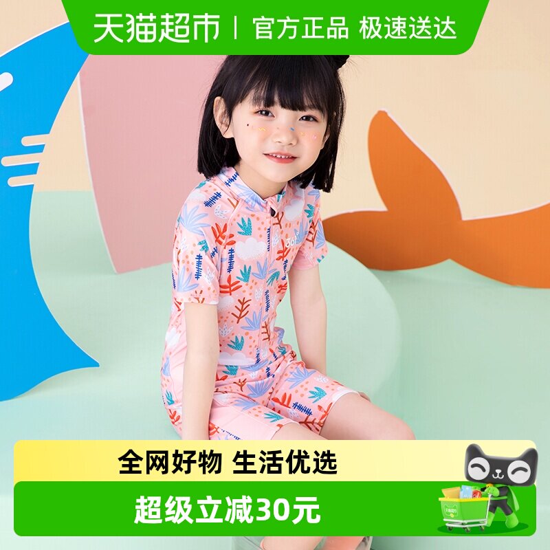 361度儿童泳衣女童连体三角游泳衣宝宝中大童温泉泳装