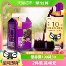 宝桑园100%桑葚汁NFC果汁468ml 12盒农科甄选纯桑果汁果蔬饮礼盒