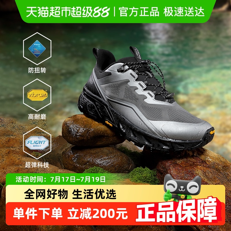 探路者透气耐磨溯溪鞋