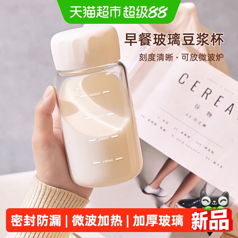 欣美雅家用高硼硅胖胖杯玻璃杯图片
