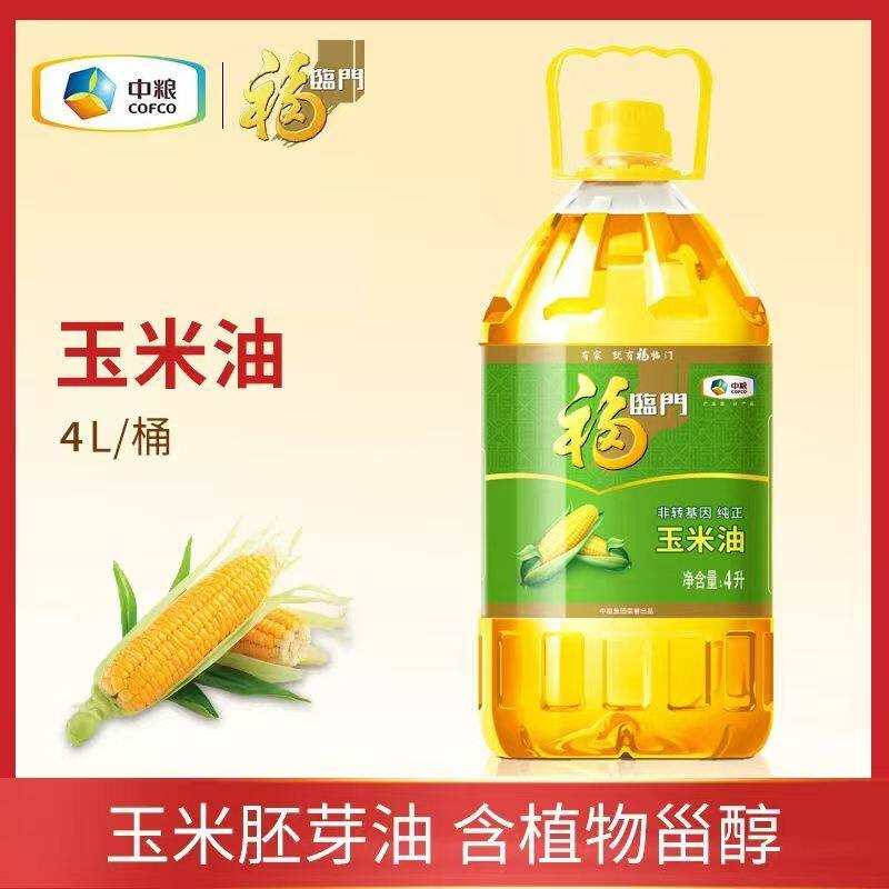 4L������*1Ͱ �����Ŵ���������4L��ת����ѹե�決��������