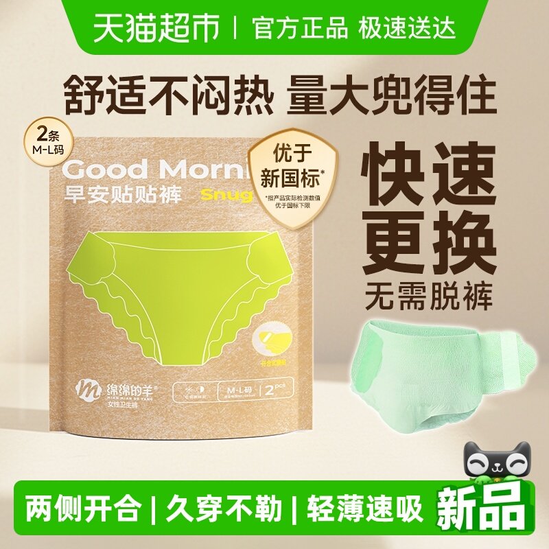 �簲������ 2��/��*1������2���� ��������簲���������©��˯�� 11.3Ԫ(��88VIP 95��)