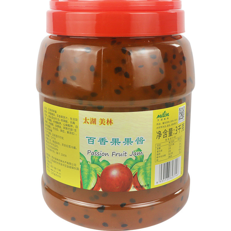 太湖美林冰沙奶茶原料果酱