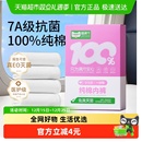 喵满分一次性内裤女纯棉7A灭菌旅行短裤女士产妇月子大码日抛裤