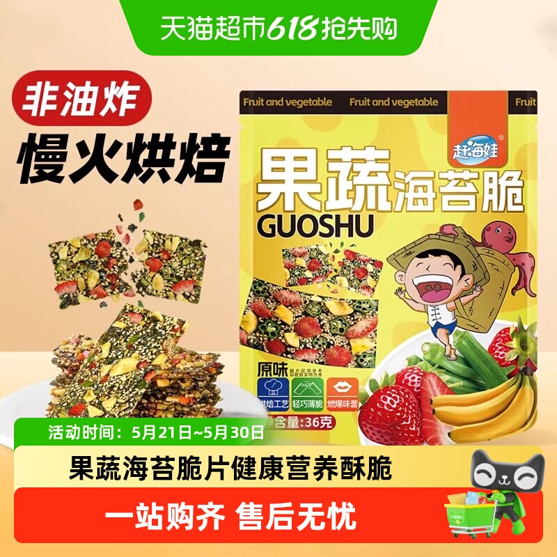 �Ϻ��޹��ߺ�̦��Ƭ���н���Ӫ���ִຣ̦���ߴ�Ƭ��ʳ 20.83Ԫ+4.34Ԫ�Խ��(����������88VIP 95��)