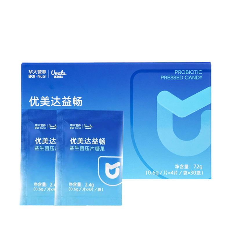 华大营养优美达益畅压片糖果72g