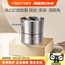 百亿补贴 珀莱雅启时能量眼霜5g集致抗皱淡纹提拉紧致抗皱熬夜