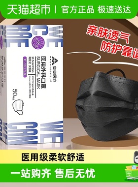 奥美医用外科口罩独立包装2025新款秋冬薄款透气高颜值不花妆正品