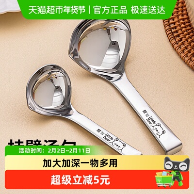 国风316家用大号加深盛汤汤勺