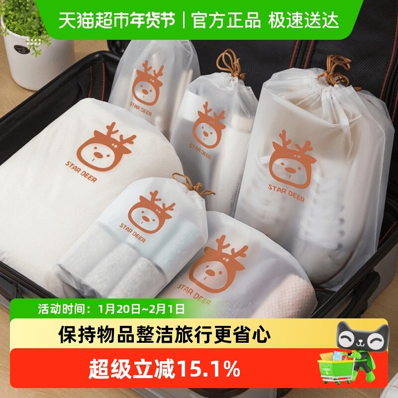 家用装鞋子收纳袋防尘装鞋的鞋套鞋袋旅行旅游鞋包小白鞋袋子神器,收纳整理,旅行收纳套装,淘宝优惠券,粉丝福利购,淘宝优惠卷