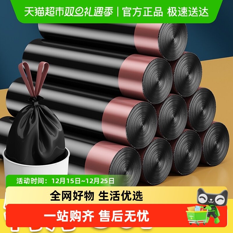 优勤厨余抽绳式垃圾袋家用特厚