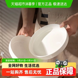 菜碟菜盘沙拉盘8英寸盘纯白 竹木本记陶瓷盘子釉下彩家用餐盘套装