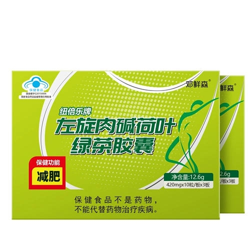 Влажные и детоксикационные детоксификаторы внутри мокрой и каллиграфии Демон живот живот