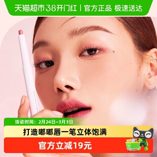 HeartPercent好特比唇线笔唇笔唇部遮瑕打底 持久不掉色自然口红