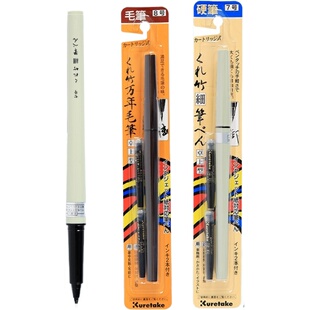 日本吴竹万年毛笔卓上7号硬笔头8号软笔头科学毛笔小楷中楷大楷便携式科学书法毛笔软笔练字笔抄经笔