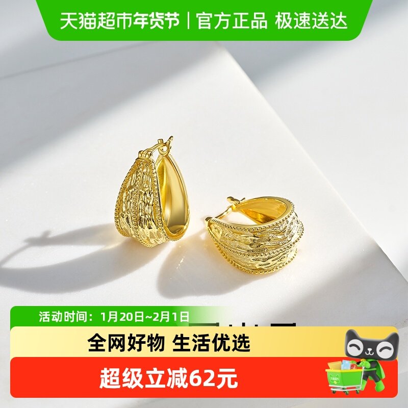 梦金园法式车花纯银耳钉设计师款耳圈法式小众高级感耳环送女礼物,饰品/流行首饰/时尚饰品新,银饰耳饰,淘宝优惠券,粉丝福利购,淘宝优惠卷