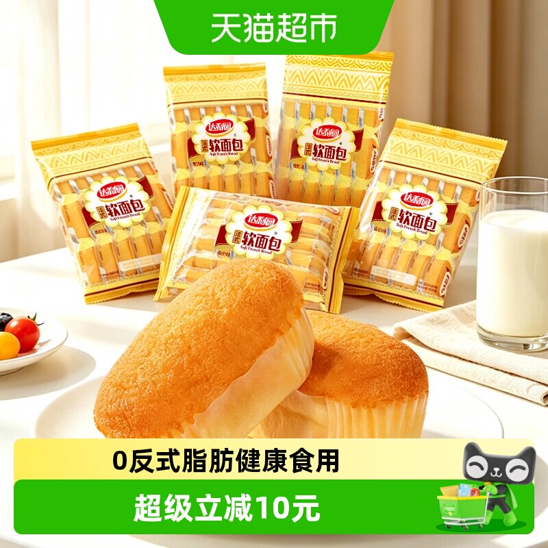 达利园法式软面包糕点360g×5袋图片