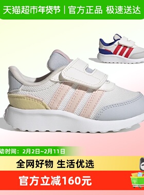 阿迪达斯童鞋25秋男女婴童网面透气运动休闲鞋JQ9617 JQ9616