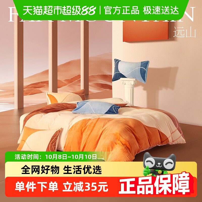 百丽丝家纺牛奶绒四件套暖绒床单被套抗静电机洗套件床上用品冬季