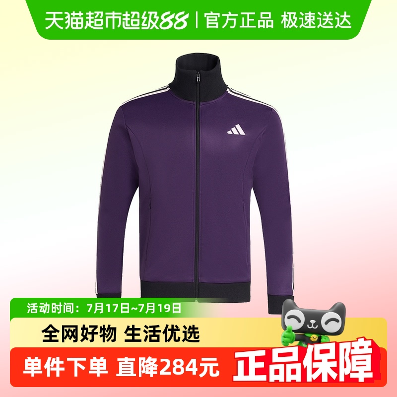 阿迪达斯男子3STRT运动外套