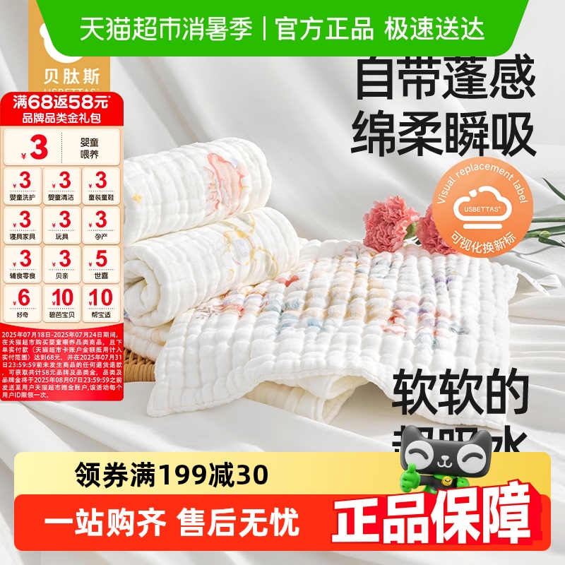 ˹ӤСɴˮϴaിͯë104.6Ԫ4(26.15Ԫ/)