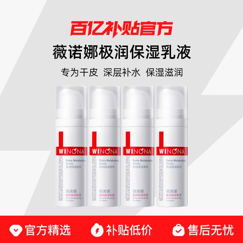 ޱŵ�ȼ���ʪ��Һ��Ƥ��ˮ��ʪ�����滺�������м��ٷ��콢�� 21.89Ԫ