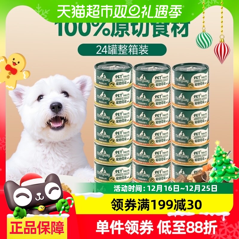 �����ͷ����ʪ�����ⲹ��Ӫ���蹷������Ѽ����ﹷ��ʳ24������