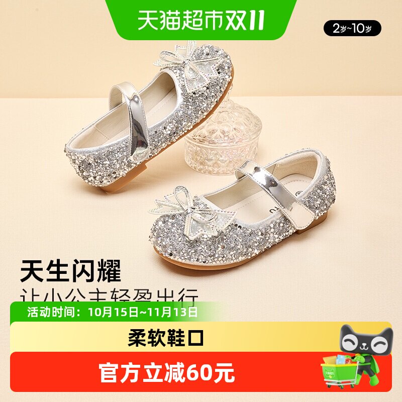 卡特兔春秋女童软底公主水晶皮鞋