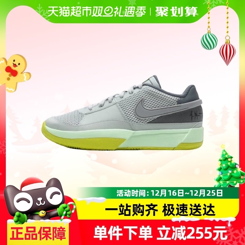 Nike�Ϳ�ŮЬ24���¿�Ī����JA 1��ͯ�˶�Ь��������ЬDX2294-003