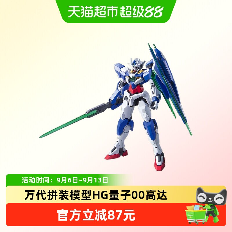 万代1比144量子高达可动1盒图片