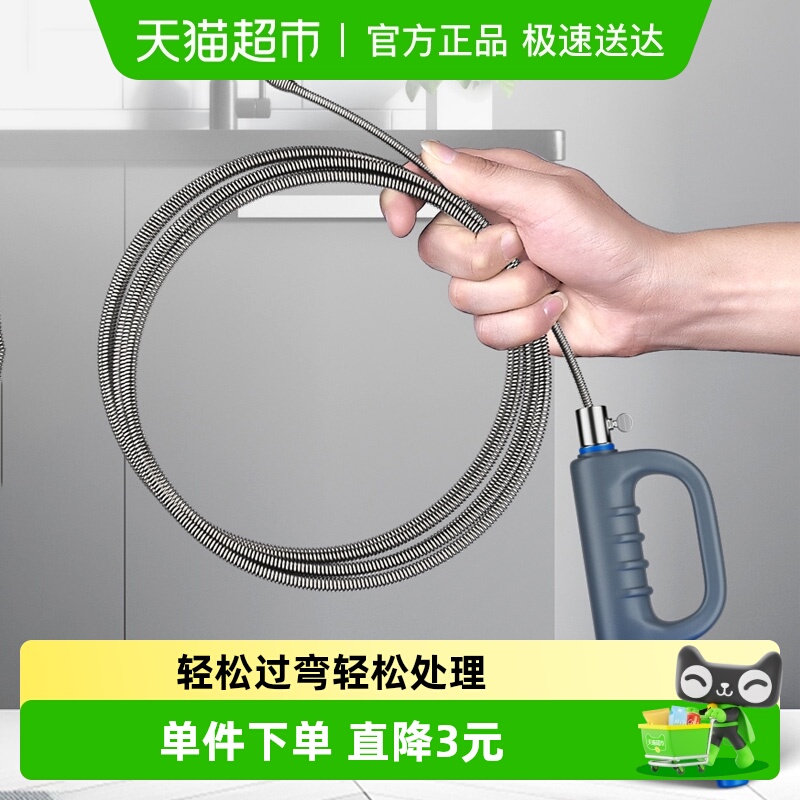 马桶疏通一炮通下水道疏通器管道