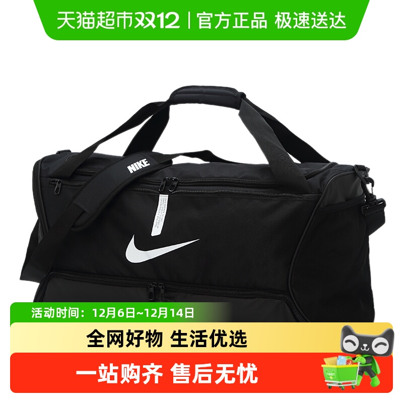 Nike/耐克简约时尚包