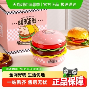 汉堡餐具套装 川岛屋&lulu猪联名 盘子家用餐盘碟创意生日乔迁礼物