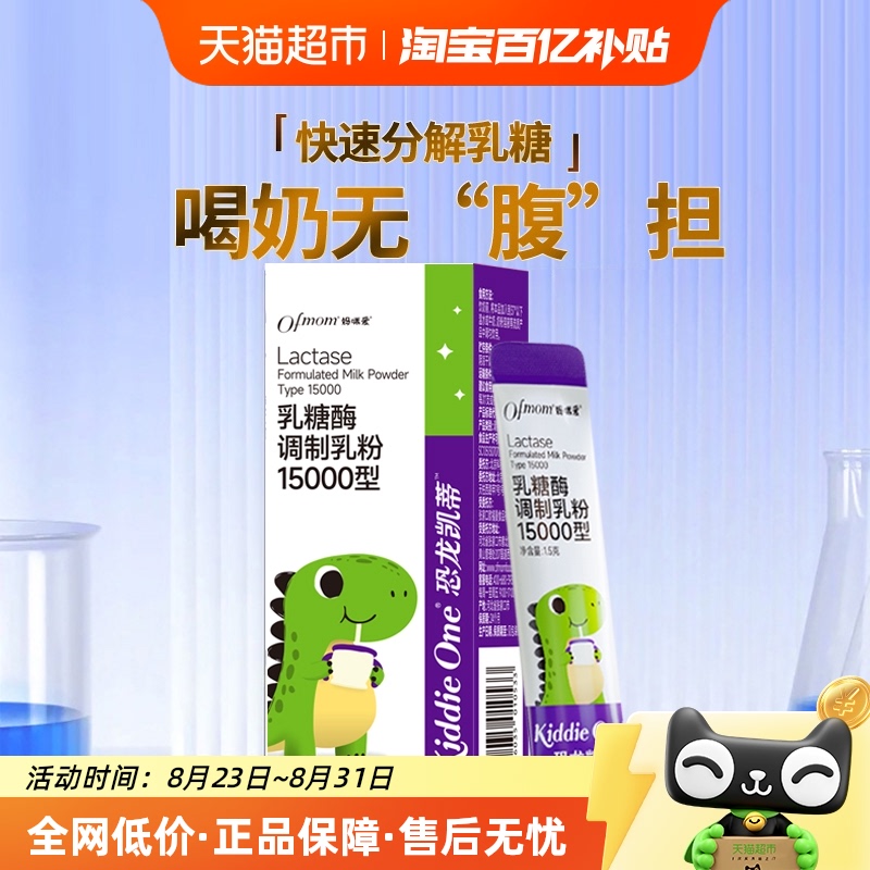 ٷ䰮ø15000ˮ⵰׵1.5g*5֧