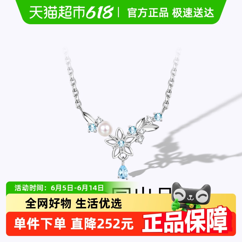 ν԰ǻ䴿925ˮ߼Ů148Ԫ