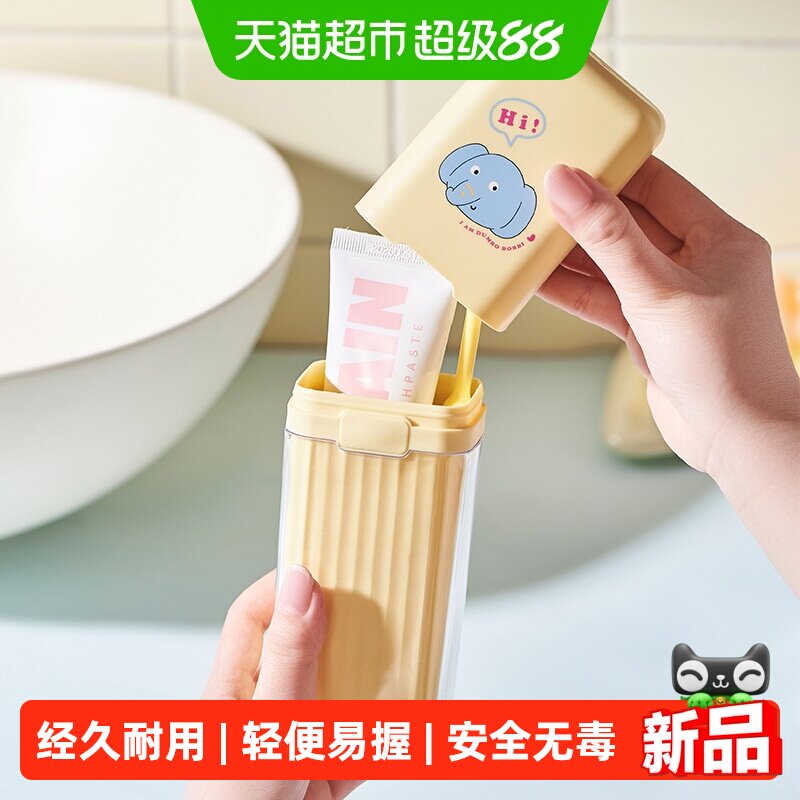 拉夏莉亚儿童牙杯学生宝宝旅行图片