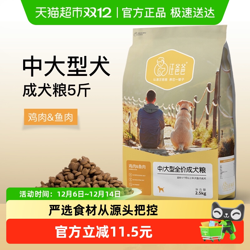 ְȫ۹ͨ2.5kgװĦҮ»ܽëдͳȮ 48.4Ԫ