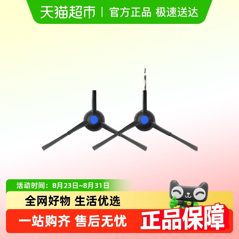 ��T50/X8ϵ�С���ˢ2�� ����֮о�������˹ɨ�ػ����