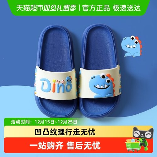 猪爸爸男童2025新款夏季凉拖鞋