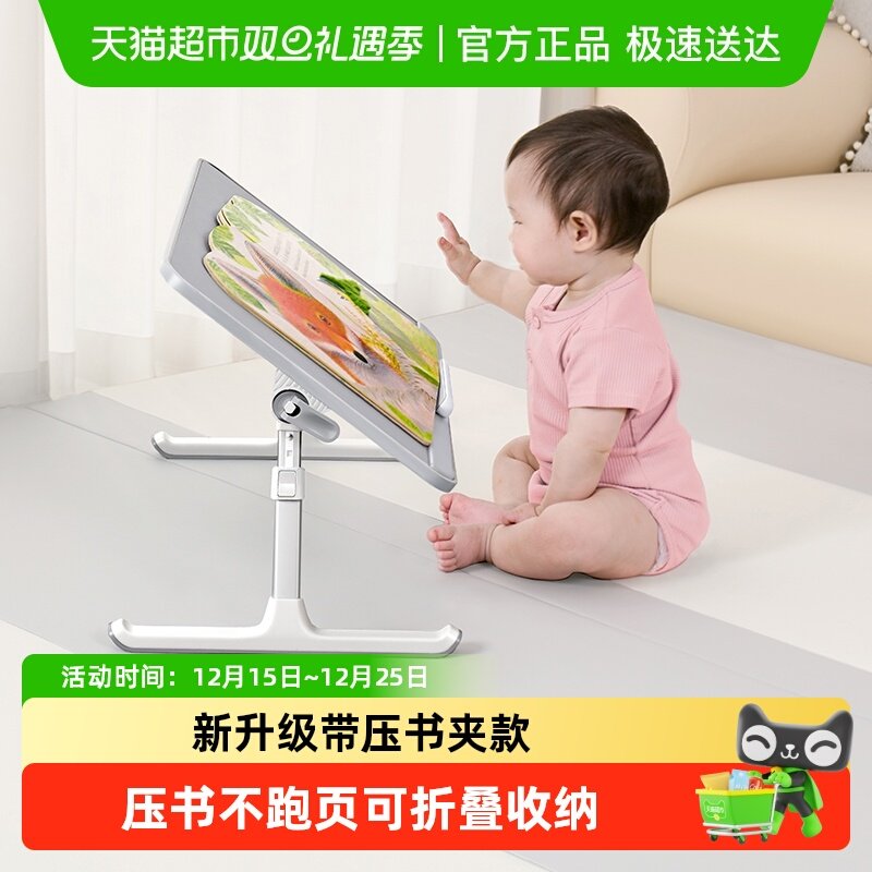 赛鲸小桌板电脑桌床上折叠车载小桌板学习桌可调节升降神器书桌