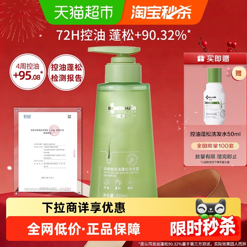 2026防脱洗发水选品标准：什么情况下真的有效，什么情况下纯属浪费钱