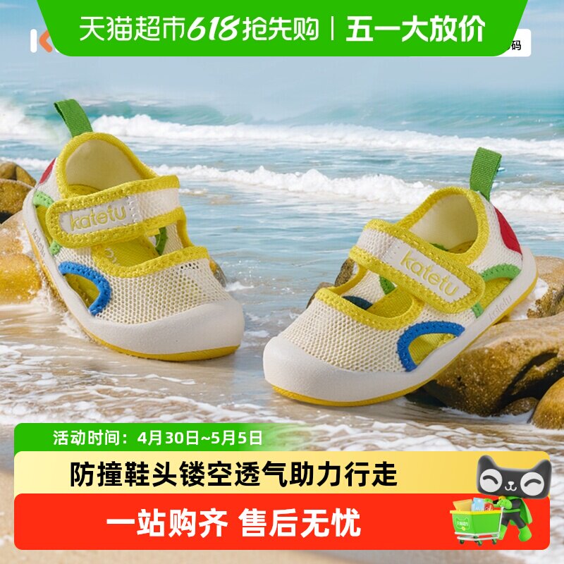 �����ô���1-3-5�� Ӥ��ѧ��Ь���׷��� ����������Ь͸��Ӥ��Ь 95.91Ԫ